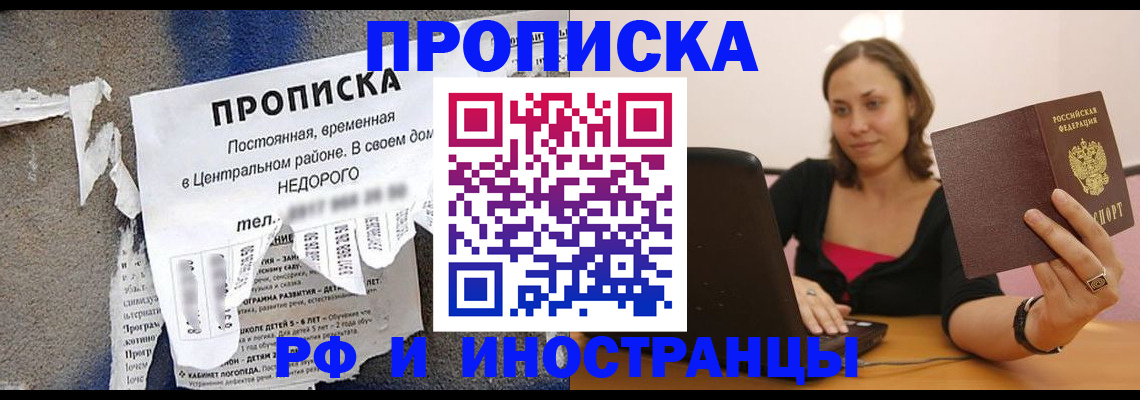 миграционный учет в Агрызе
